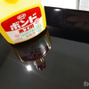 【鏡面塗装】中古スピーカーをウレタンスプレー塗装で「ピアノブラック」にする作戦 【後編】