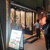 炭火焼鳥 KITCHENひよこeast 柏東口店