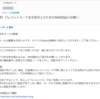 詐欺メールが詐欺にご注意くださいとは・・(^^;