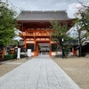 【京都】大谷祖廟と八坂神社参拝