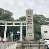 【子育大願と髪の神様！】王子神社を参拝しました