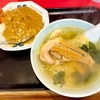 萬来軒（葛飾区水元 金町駅）塩ラーメン＋半カレー