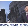 Gwangju Uprising