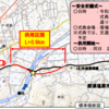 栃木県 主要地方道矢板那須線 堰場工区の供用開始