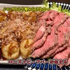 タコパやろう言いながらの…ローストビーフパーが始まる