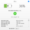 iOS15.3.1導入後もスタミナ十分なiPhoneSE（第1世代）