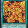 闇へ誘う太陽神【イラストが城之内死す】
