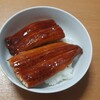 2021年7月28日　土用の丑の日はKDDIの株主優待で手に入れたうなぎを食べました。