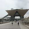 YAPC::Asia 2015 に参加してきました