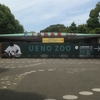 2016/06/01 part1 上野動物園