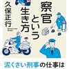 気をつけましょう！50歳代のおっさんの冗談はだいたい通じませんよ～！のハナシ〈mata.〉