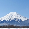 富士山がよく見えました