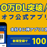 必見 ブックオフでお得に買い物する おすすめの5つの方法 めでーの楽らく節約術 必見 ブックオフでお得に買い物する おすすめの5つの方法 めでーの楽らく節約術