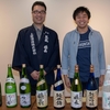 第56回 日本酒会 行いました( *´艸｀)