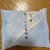 シャトレーゼ ふっくら焼&揚げ餅