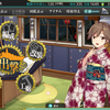 【艦これ】19冬イベント「邀撃！ブイン防衛作戦」完走まとめ