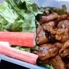 (´ー｀)☆ななの毎日ごはん日記☆（2025年4月6日☆1食1934kcal摂取）