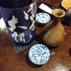 神社めぐりと押上文庫と…