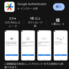 「二段階認証」って大事…　Instagram（🍶アカウント）乗っ取られ事件。