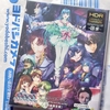 【円盤】超時空要塞マクロス