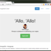 YEOMANを使ってMEAN（MongoDB + Express.js + Angular.js + Node.js）のWebアプリケーションを作る