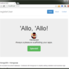 YEOMANを使ってMEAN（MongoDB + Express.js + Angular.js + Node.js）のWebアプリケーションを作る