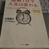 酒を一切飲まない