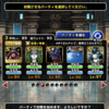 【DQMSL】5周年杯GP S以下オムドパ　ポイント17000~【S以下限定W90殿堂】