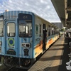 乗り鉄〜ときわ路（５）ひたちなか海浜鉄道