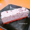 スシロー　チョコミントアイスケーキ　2020年夏のグランドメニューに再々登場！