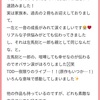 22.01.31 マシュマロ返信📚