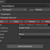 【Unity】PlayableDirector の Inspector に Play・Pause などのボタンを追加するエディタ拡張