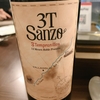 3t sanzo 3 tempranillo ★★★☆☆