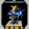 スペリオルディファイン、アーティファクト系作成