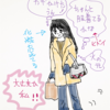 忘れてしまった