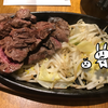 ぶりあんでやわらかい赤身肉をいただく