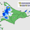 ◆【　札幌　0.0 ７９ μ　⇔　積 雪　＋　路 面　凍 結　】★／★【　千歳　ー １０．７ ℃　】★