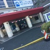 福岡県福岡市