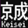 都営地下鉄5500形　側面LED再現表示　【その63】