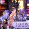 メギド72ブログ　メインストーリー十章二節　102話-1（前編）「失敗・・・？シバ・・・？」
