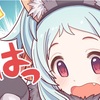 【プリコネ】27日からのガチャ更新がどうなるのか考えてみた