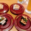 【沖縄生活2023】沖縄に戻ってきて初🍣スシロー🍣～バンコクのスシローを想い出す・・・