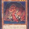 遊戯王クイズ！全10問第4弾