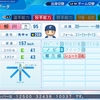 【パワプロ2022・再現】柳川 大晟（日本ハム）[パワプロ2024引継]