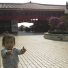 沖縄家族旅行 (３日目)
