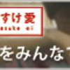 有期雇用で、ごく一部を除いてみんな生活苦しくなった