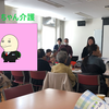 見学・勉強会に参加してきました(^^♪　【カメちゃん見学】