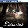 【PS4】Déraciné Collector's Edition (VR専用) 【早期購入特典】「PlayStation 4用テーマ」がダウンロード可能なコードチラシ (封入)