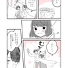 創作漫画【女が女に恋する短編集】10