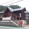 熊本県阿蘇郡産山村大字山鹿周辺